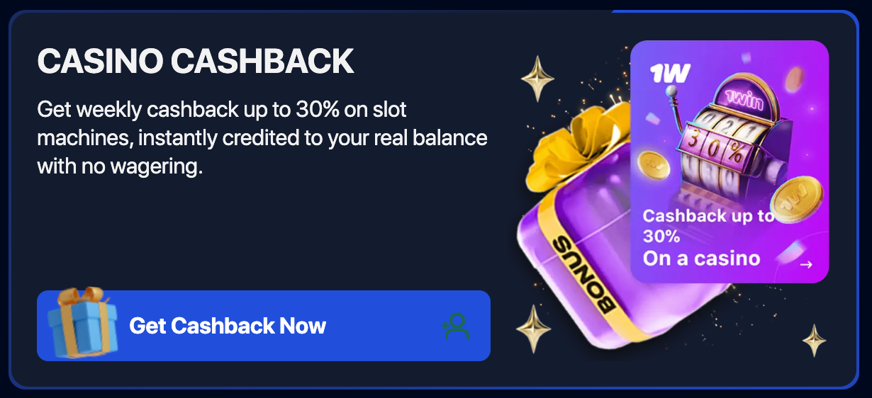1Win promotional banner showing welcome bonus offer
